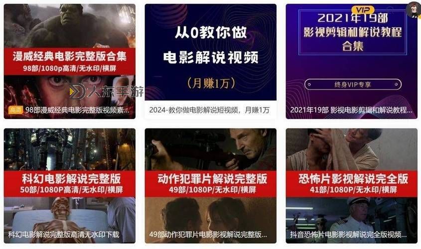 最新推薦：2019年免費(fèi)且好看的影視資源匯總圖1