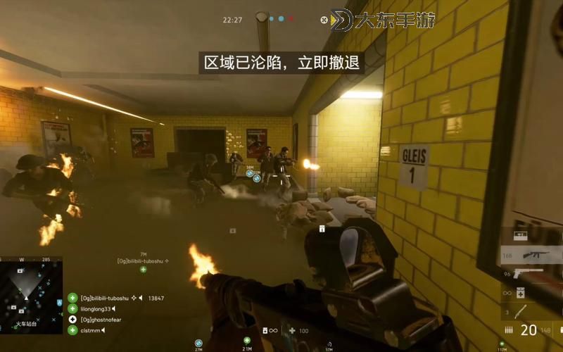 戰(zhàn)地5滑鏟怎么按一次下蹲的操作指南圖2
