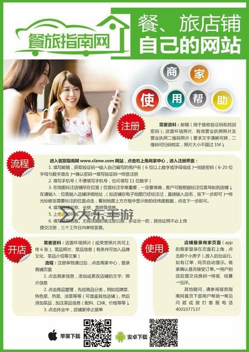 qq炫舞舞團(tuán)在哪里捐貢獻(xiàn)？詳細(xì)指南幫你輕松操作圖2