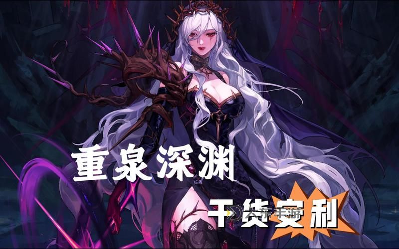 DNF110版本深淵材料全面分析與獲取指南圖1