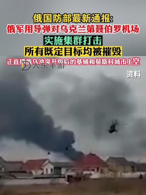 俄軍通報:已攔截多次敵方攻擊威脅圖1