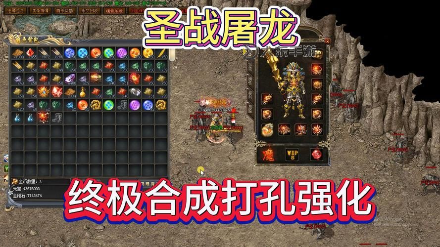 探索遠(yuǎn)古龍魂斬殺效果:傳奇神器的終極力量圖1