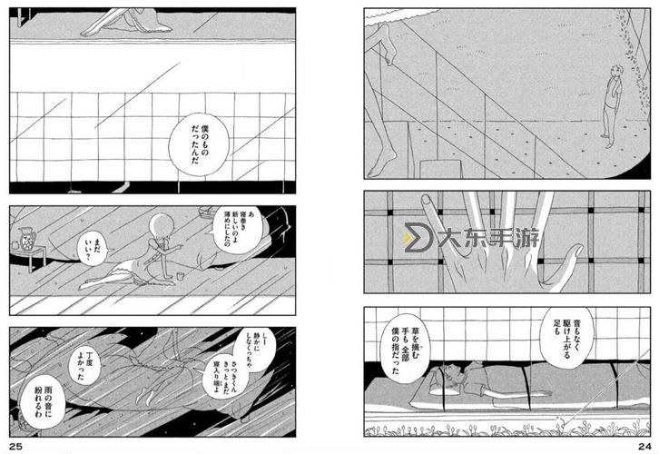 蟲蟲漫畫官方頁面免費(fèi)漫畫SEO優(yōu)化指南與最新策略圖1