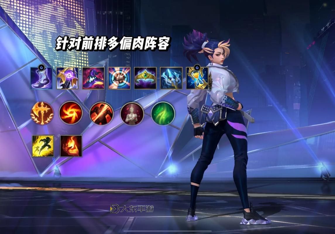 手游阿卡麗連招順序詳解及技巧指南圖2
