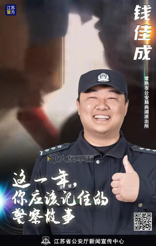 張警官9分10秒頭撞玻璃:勇敢破門(mén)救人體現(xiàn)英勇風(fēng)采圖2