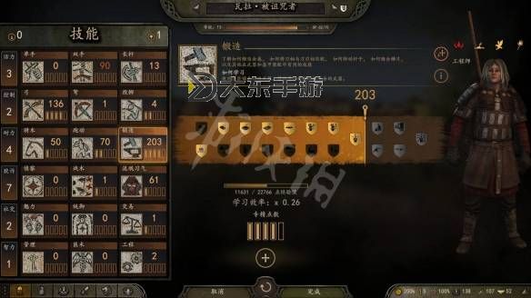 全面揭秘:砍殺與騎馬秘籍指南與技巧分享圖1