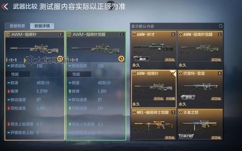 戰(zhàn)地2調(diào)出M82A1：終極狙擊體驗(yàn)指南圖1