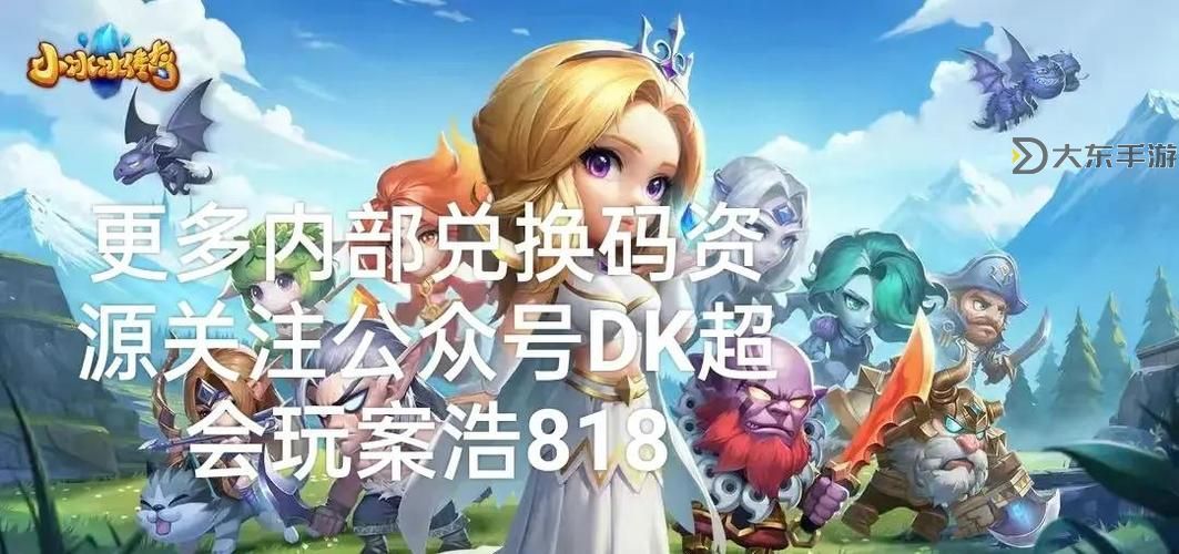 小冰冰傳奇以前的賬號(hào)怎么登錄:詳細(xì)操作指南圖2