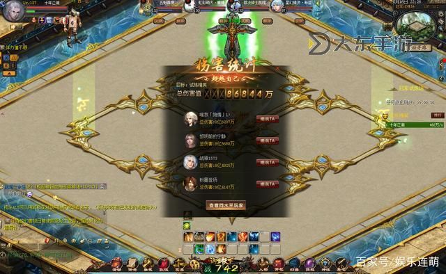 魔域第一戰(zhàn)斗力楓殘琴：逆天崛起的傳奇之路圖1