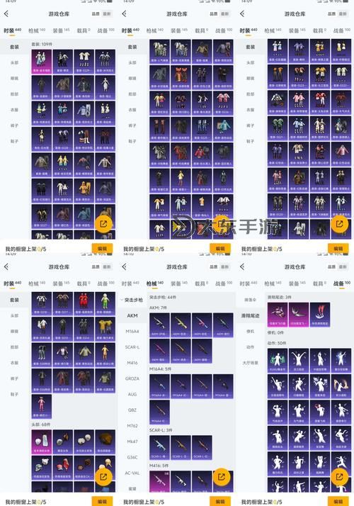 如何獲取答案：639武器需要多少鎏金的詳細指南圖2