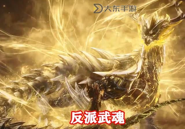斗羅大陸中最恐怖的武魂揭秘:哪些武魂令人膽寒?圖1