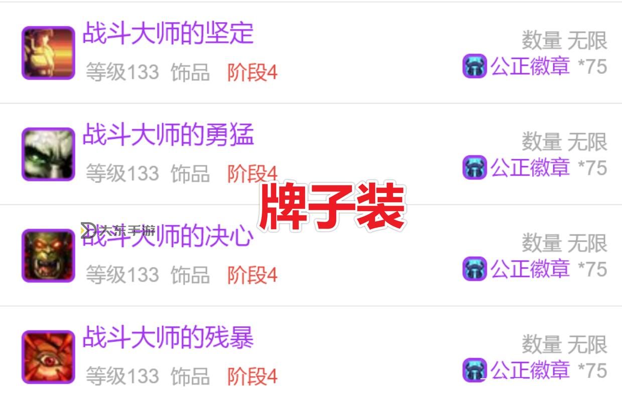 魔獸世界招募必須要點卡嗎：門檻詳解與最新政策解讀圖1