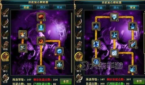 掌握秘籍:御龍?jiān)谔焐壸羁旆ㄈヂ詧D2