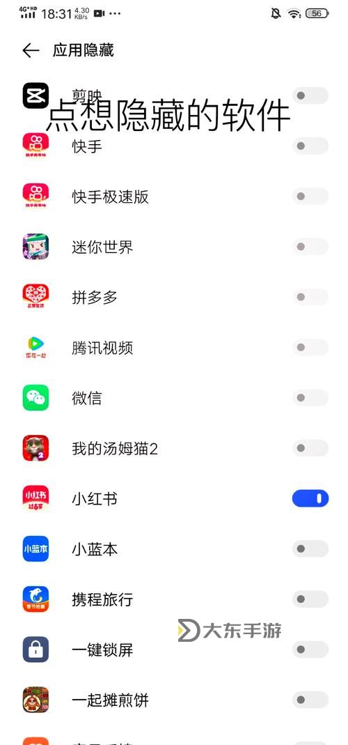 探索永久免費(fèi)不收費(fèi)不的軟件APP:無(wú)需付費(fèi)的高效應(yīng)用推薦圖2
