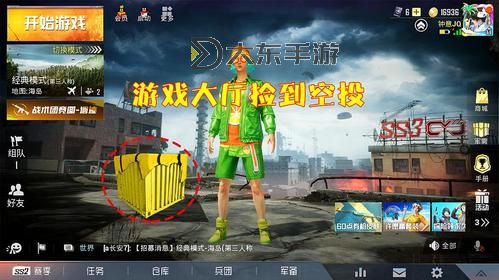 精彩對(duì)決:八路軍vs日軍游戲全攻略與精彩瞬間圖1