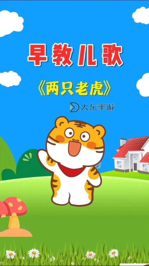 《兩只老虎2019電影磁力免費(fèi)在線(xiàn)觀(guān)看:高清資源極速下載》圖1