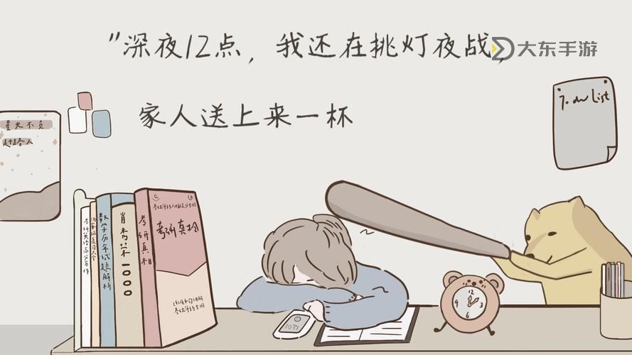 做錯一道題往里面插一支筆：一個小動作背后的大思考圖1