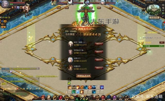 魔域第一戰(zhàn)斗力楓殘琴：逆天崛起的傳奇之路圖2
