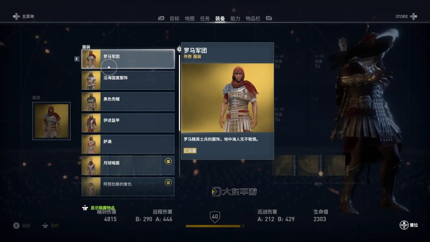 地牢獵手4：天使的黎明與暗影的較量圖2