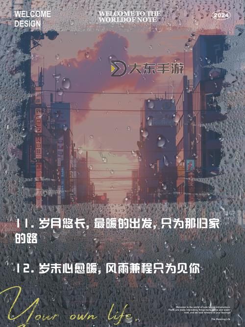 趙麗雅正搭公交車準(zhǔn)備回家，溫馨歸途即將開啟圖2