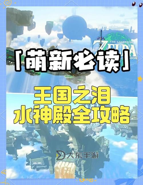 賽爾號(hào)水中天使五回合攻略：高效通關(guān)秘籍圖1