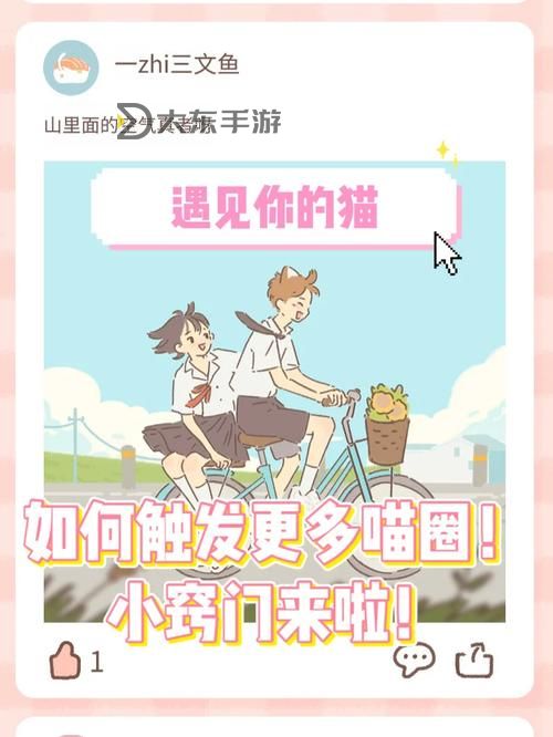 了解敖隱專屬播報觸發(fā)條件詳解與操作指南圖2