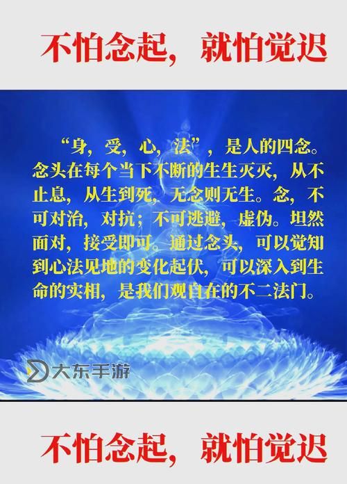 每天打坐一小時(shí)三年后：身心的奇跡與蛻變圖1