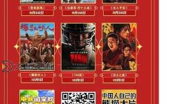 探索yy4080萬達(dá)影院的最新影訊與精彩體驗
