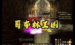 DNF100級異次元裂縫怎么不見了：原因解析與解決方案