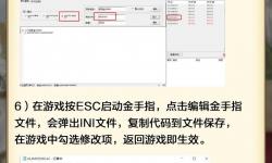 PPSSPP金手指怎么導(dǎo)入手機(jī)版的詳細(xì)教程
