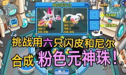 賽爾號懷舊服電池耗盡怎么辦？快速恢復(fù)方法與預(yù)防技巧詳解