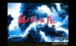 御龍?jiān)谔旒孜缇汃R：傳承勇氣與榮耀的勇士之路