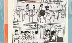 在地鐵被高C了怎么辦？應(yīng)對技巧與安全措施指南