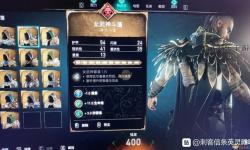 揭秘刺客信條英靈殿無形者套裝的強大隱藏能力