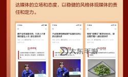 探索創(chuàng)新內容合作：i91.media果凍傳媒引領新傳媒時代