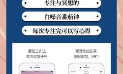探索永久免費(fèi)不收費(fèi)不的軟件APP：無(wú)需付費(fèi)的高效應(yīng)用推薦