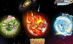 全面解析賽爾號吉娜斯技能：戰(zhàn)斗中的強(qiáng)力利器