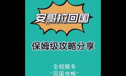 奔流氣息在哪里兌換：詳細(xì)指南與實(shí)用攻略