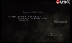 生化危機(jī)5通關(guān)流程攻略：完整步驟詳解