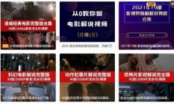 最新推薦：2019年免費(fèi)且好看的影視資源匯總