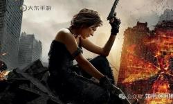 如何免費在線觀看《生化危機6》完整視頻教程