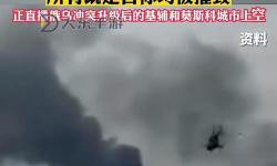 俄軍通報：已攔截多次敵方攻擊威脅