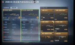 戰(zhàn)地2調(diào)出M82A1：終極狙擊體驗(yàn)指南