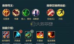 端游LOL螳螂出裝順序詳解與實(shí)用攻略