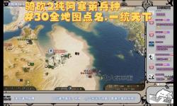 探索騎馬與砍殺大地圖一 的宏偉世界：全景指南與戰(zhàn)術(shù)解析