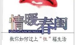 《性福寶最新章節(jié)：揭開幸福秘籍的全新篇章》
