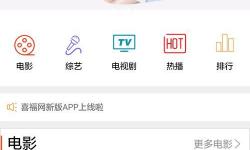便捷高清中文手機電影在線觀看指南