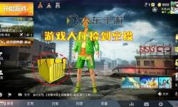 精彩對(duì)決：八路軍vs日軍游戲全攻略與精彩瞬間