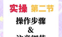 揭秘明模直播：如何打造高人氣直播間的秘決