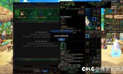 揭秘！105級武器不能繼承真的假的？真相大揭秘